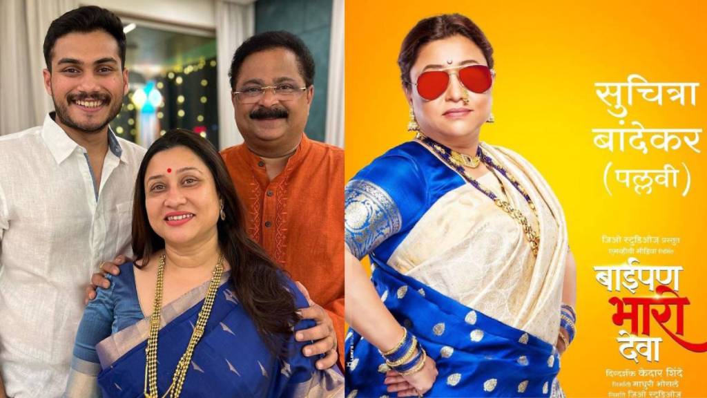 soham bandekar reveals his friends are afraid of suchitra bandekar