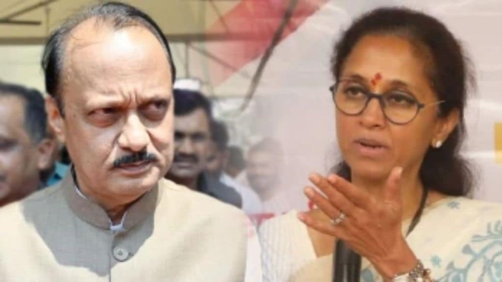 supriya sule on ajit pawar rebellion