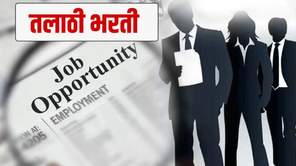 ten lakh applications received 4644 posts talathi recruitment