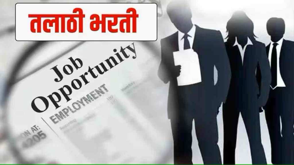 maharashtra talathi bharti 2023 1150265 applications for 4644 talathi posts