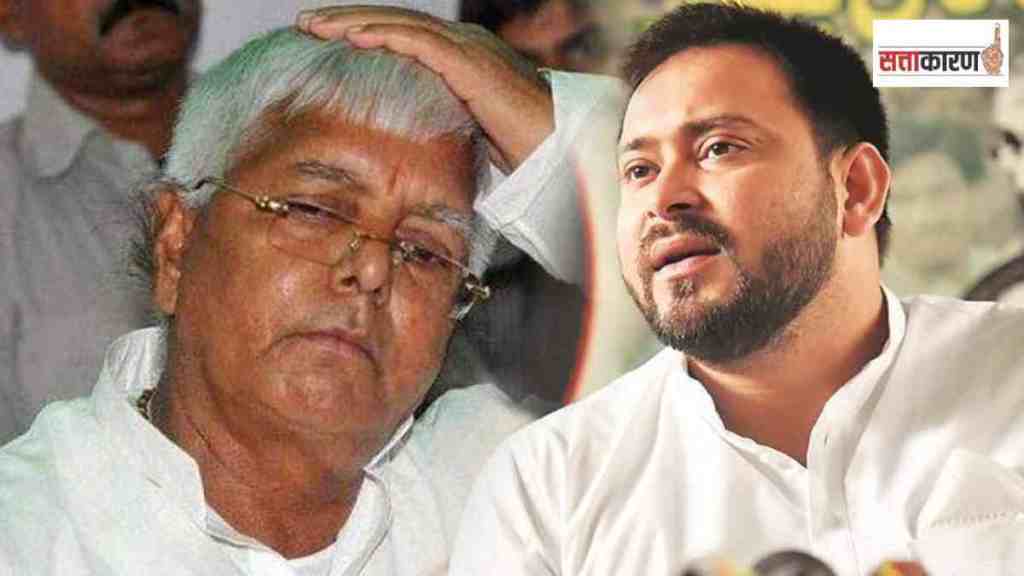 tejashwi yadav-lalu prasad yadav