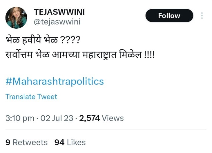 tejaswini pandit tweet on maharashtra politics