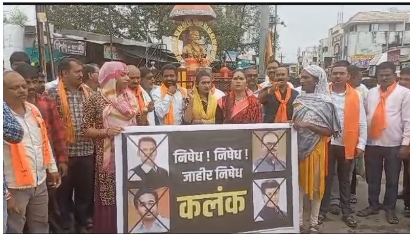 transgender protest against bjp