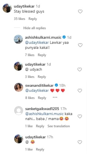 uday tikekar comment