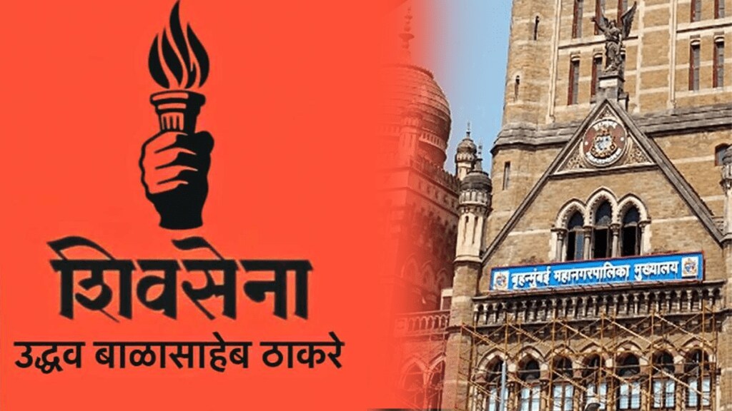 march held headquarters mumbai municipal corporation thackeray group