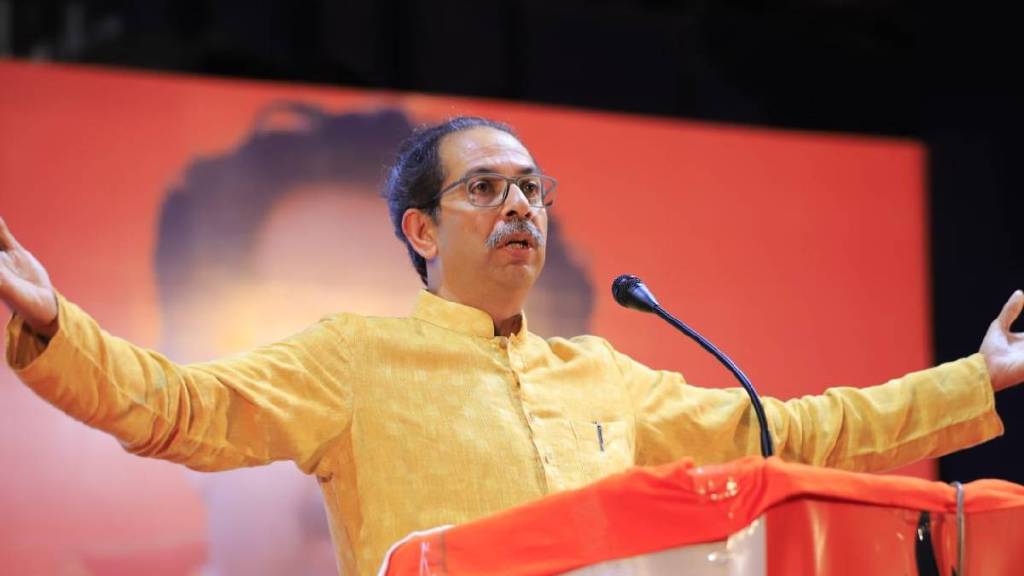 uddhav thackeray