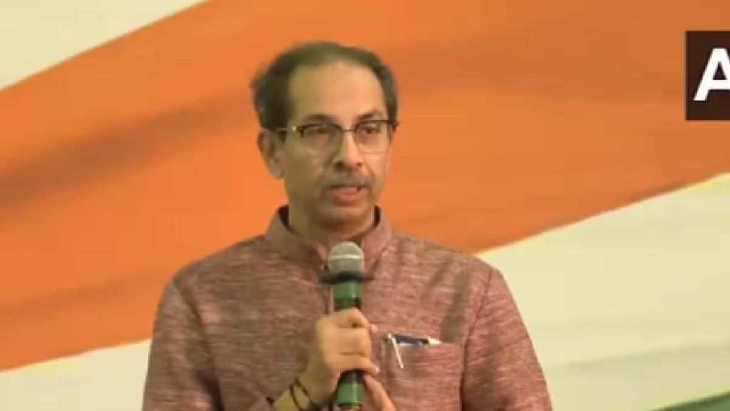 uddhav thackeray