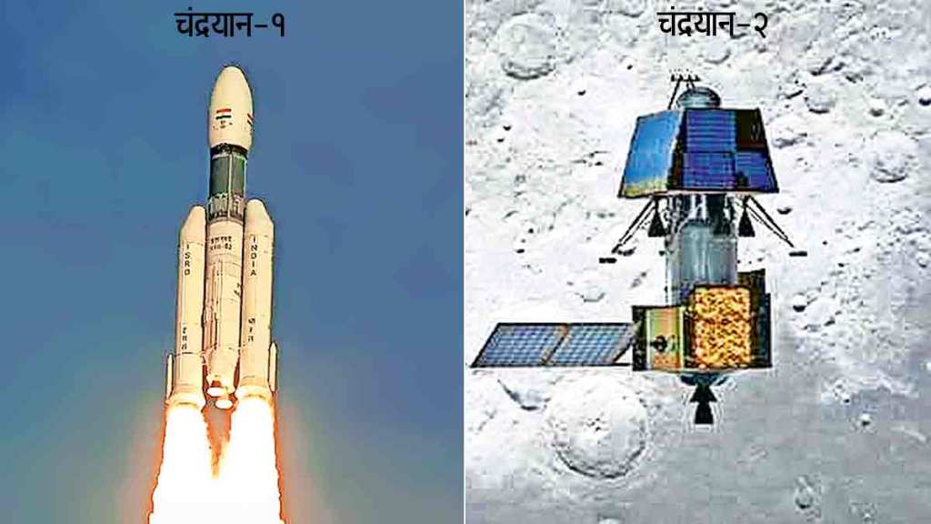 chandrayaan 3 mission review