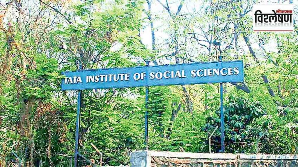 tata institute of social sciences