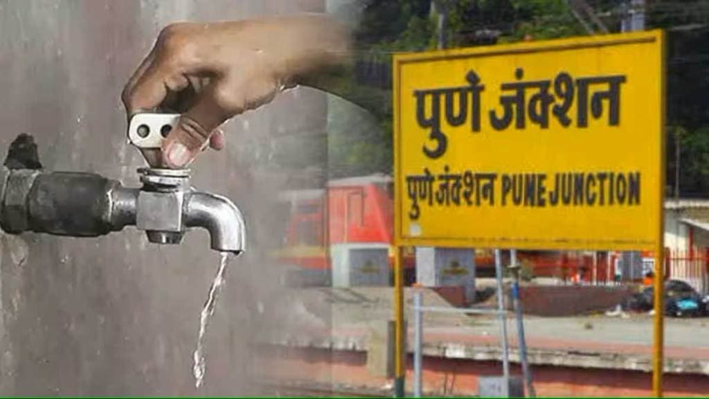 pune city water cut decision cancelled