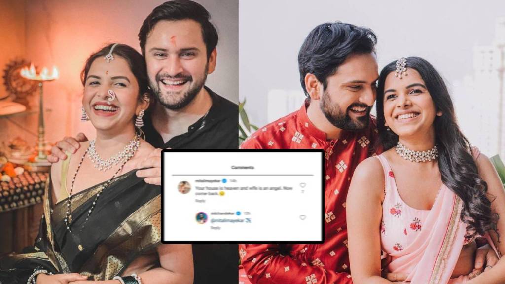 wife Mithali Mayekar special comment on Siddharth Chandekar video