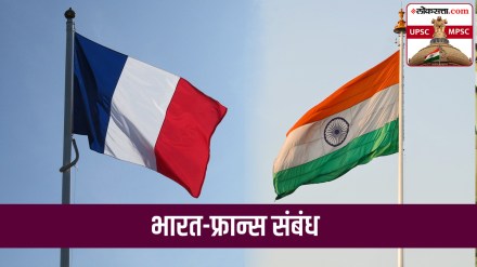 france india relation in marathi