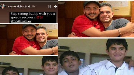 Arjun Tendulkar gave Special Message To his childhood friend Prithvi Shaw After His County Stint Ends Due to Injury