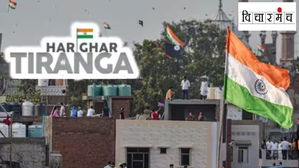 77th Independence Day 2023 har ghar tiranga campaign