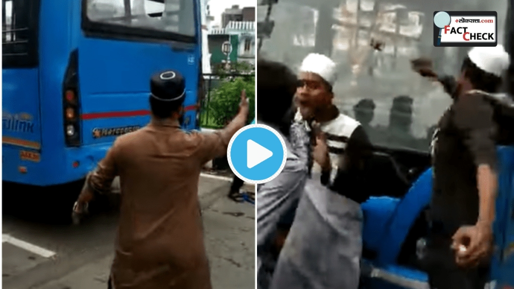 Muslim People Breaking Bus Netizens Got Angry People Claim Video From Mewat Haryana Shocking Images Watch Real News