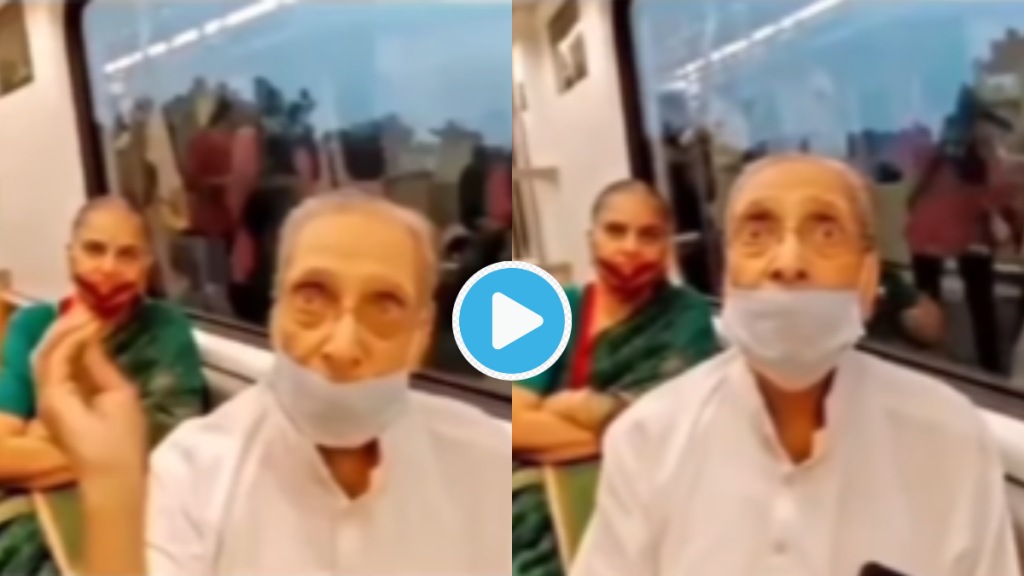 Pune Metro Video Puneri Man Asked How He Is Feeling His Savage Answer Stuns Netizens This Will make You Laugh Hard