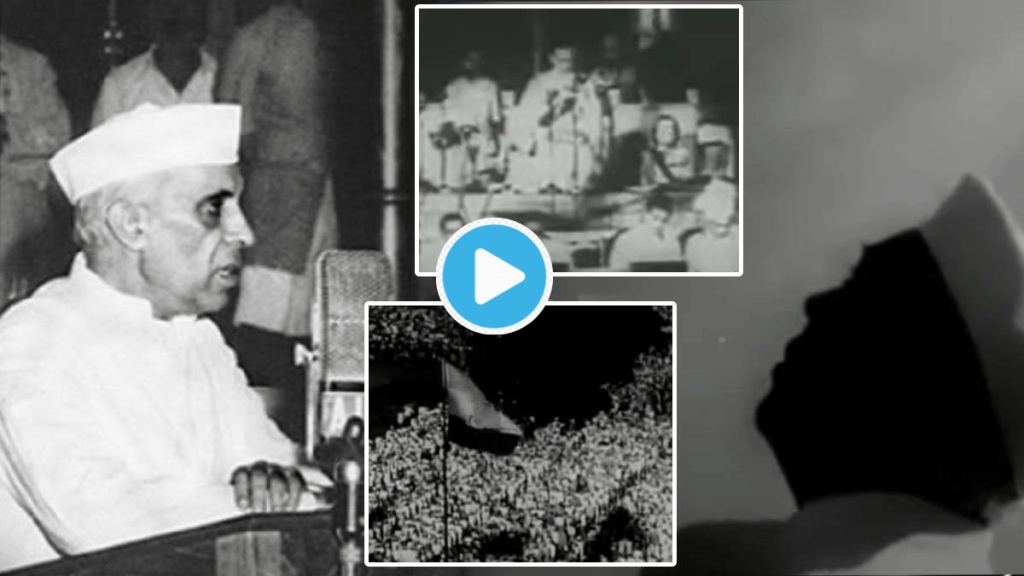 1947 Independence Day First Celebration Video Jawaharlal Nehru Tryst With Destiny Speech Independent India Announcement