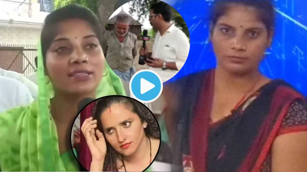 Lappu Sa Sachin Fame Indian Aunty Husband Video Gone Viral Seema Haider Sachin Meena After Mithilesh Bhati Husband Photo