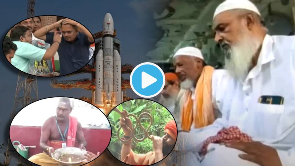 Chandrayaan 3 Landing Video Of Punekar Doing Homhavan Namaj Pathan Bhasma Aarti Ujjain Exact Time Moon Landing