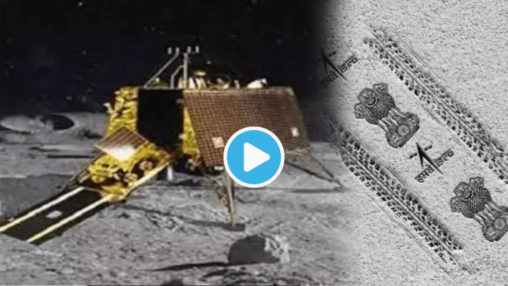 Chandrayaan 3 Watch Pragyan Rover Walks On Moon To Leave Ashoka Emblem Imprint On Lunar Surface ISRO Shows Video