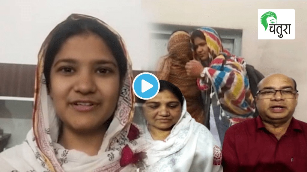 Sana Ali Scientist at ISRO Explains How Bus Driver Father Struggled Mother Used Jewellery Husband Motivational Video Today