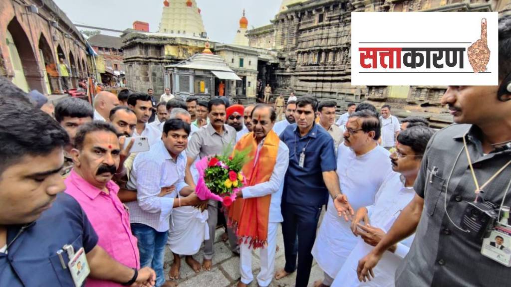 K. Chandrashekar Rao, Bharat rashtra Samiti, Kolhapur, Sangli, politics