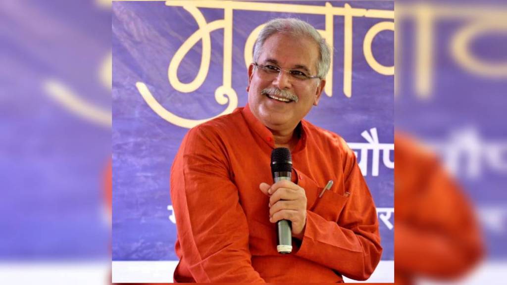 Bhupesh Baghel 2