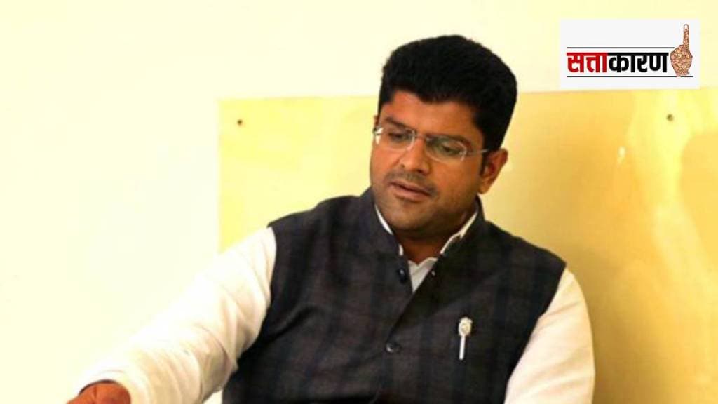 DUSHYANT CHAUTALA