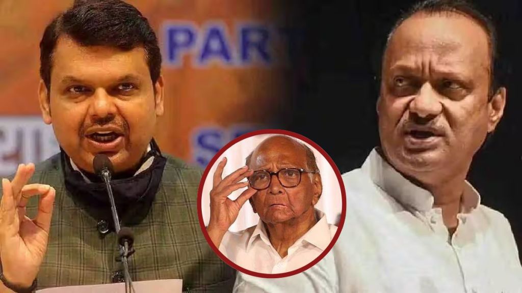 Devendra fadnavis sharad pawar and ajit pawar