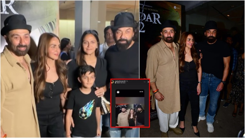 Dharmendra Gets Emotional To See Sunny Deol Bobby Deol Esha Deol Together