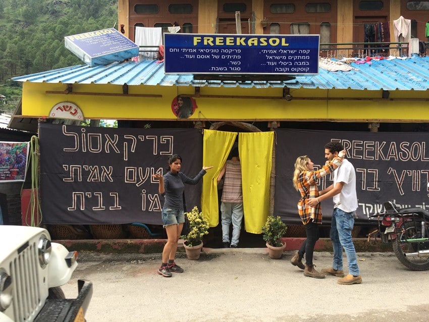 Free-Kasol-Cafe