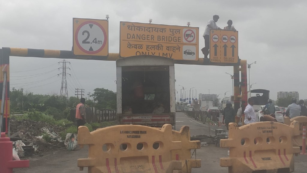 Height Gauge at Roadpali Khadi Bridge