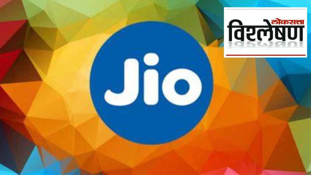 News About JIO Share