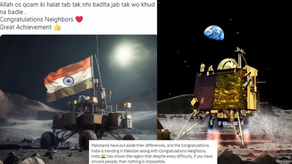 chandrayaan 3