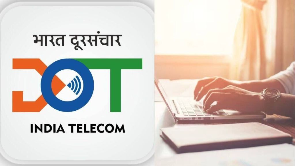 Department of Telecommunication pune Bharti 2023