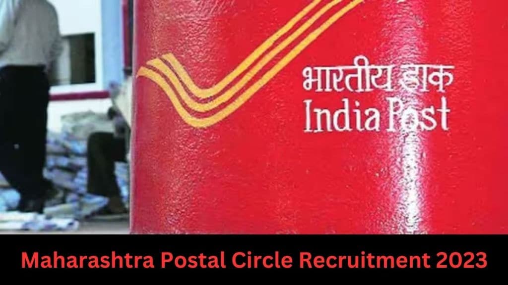 Maharashtra Postal Circle Recruitment 2023