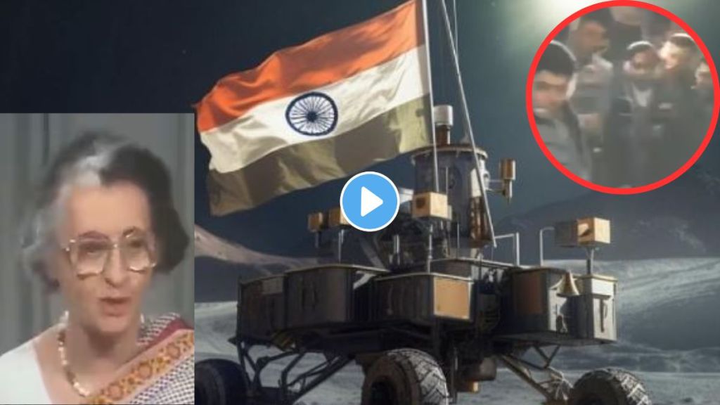 Indira Gandhi and Rakesh Sharma viral video