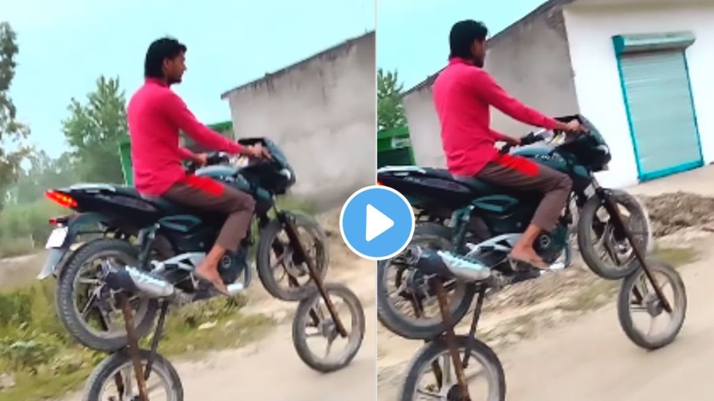 Viral video of pulsar bike with four wheels