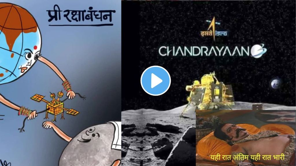 Chandrayaan-3 Moon Landing