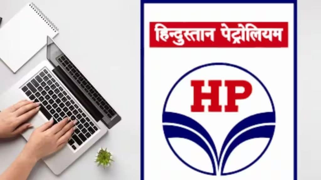 HPCL Bharti 2023