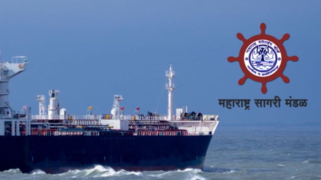 Maharashtra Maritime Board Mumbai