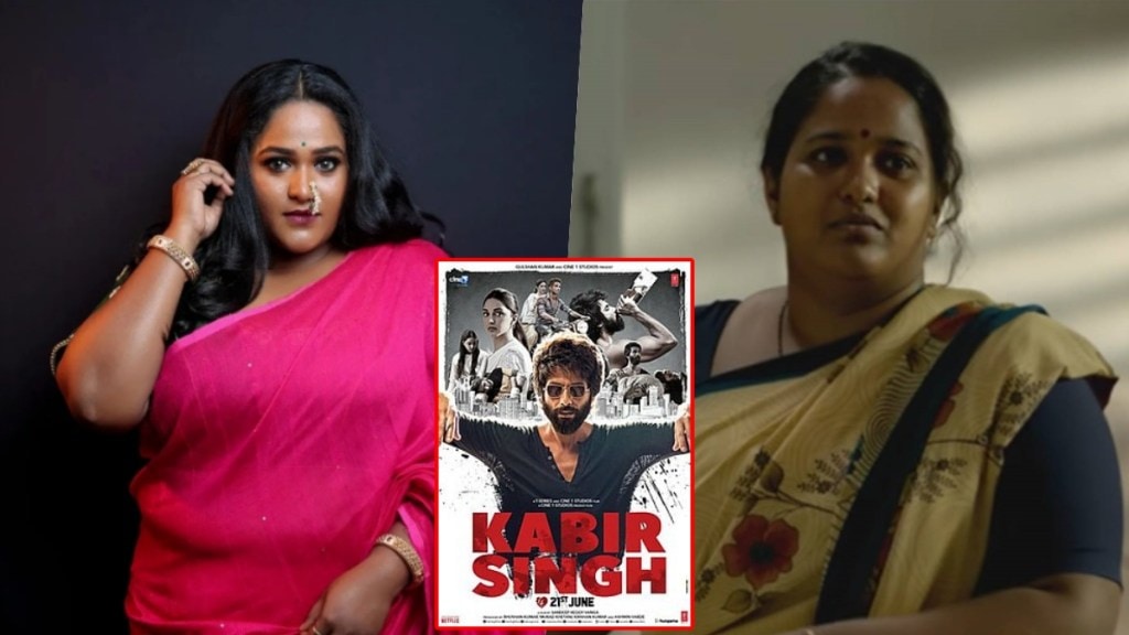 Kabir-Singh-Maid