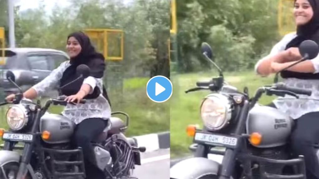 Kashmiri Girl Bike Riding Video Viral