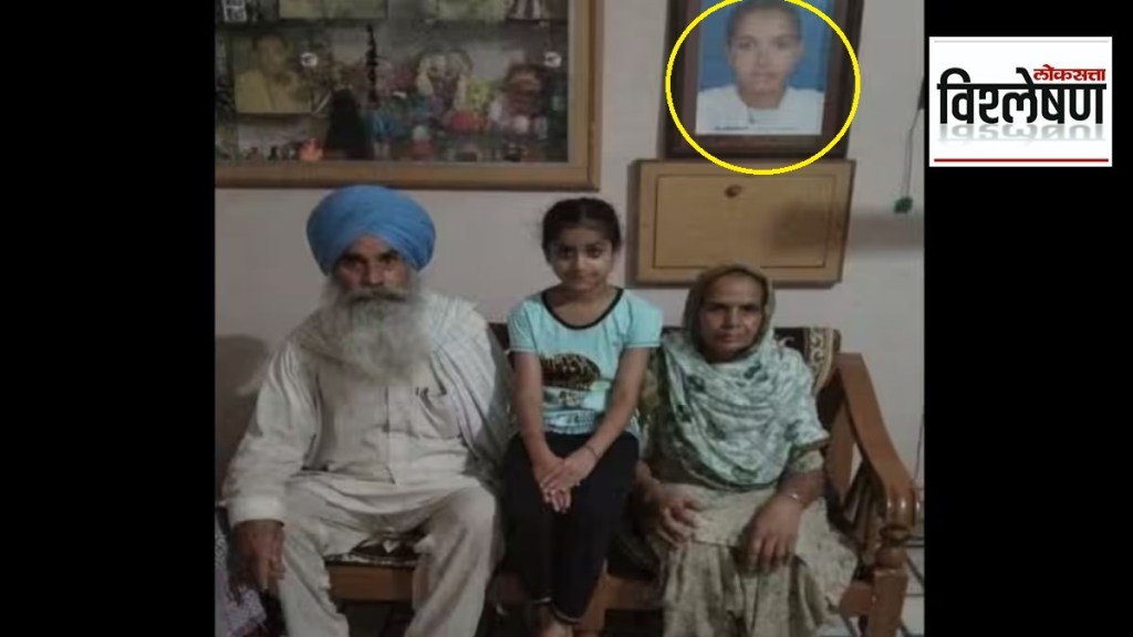 Kiranjit kaur family