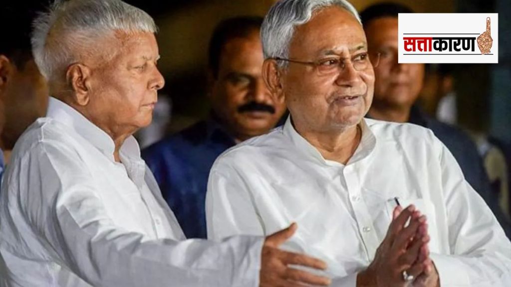 Lalu Prasad Lad and Nitish Kumar