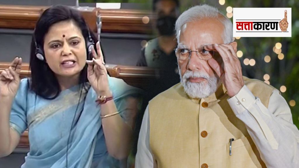 Mahua Moitra Pm Narendra Modi