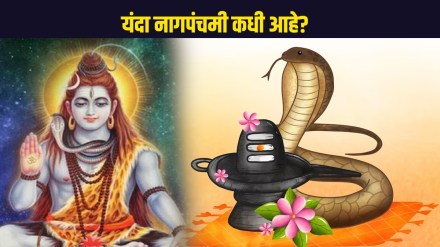 Nag Panchami 2023 Date Time and Significance