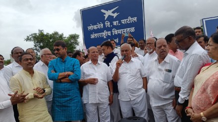 Navi mumbai airport name dispute