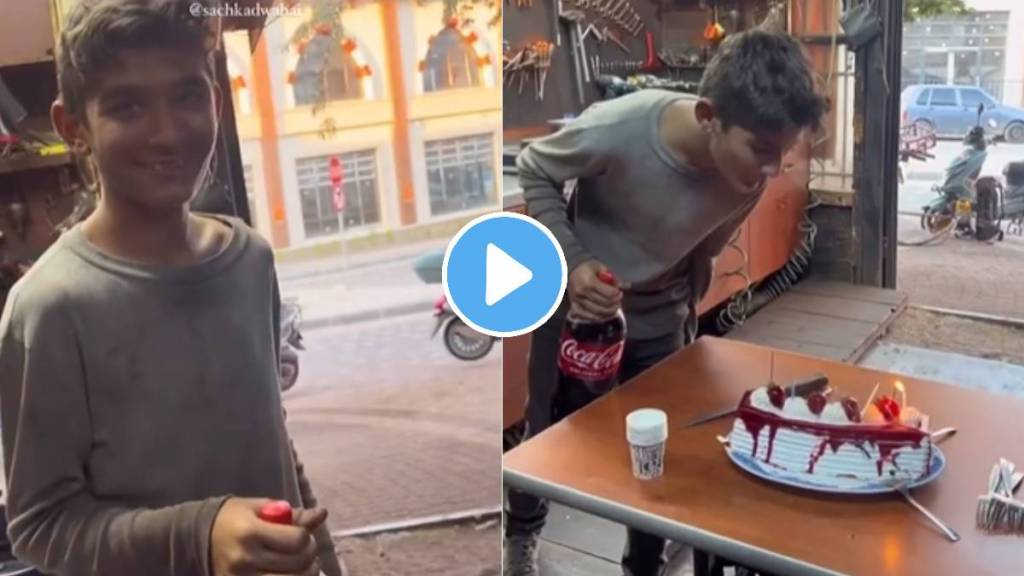 boss surprise employe to his birthday boy get emotion after seeing cake video viral on social media trending