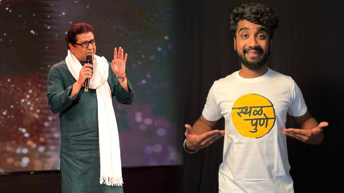 Raj Thackeray Loves This Reel Star Content very Much Puneri Boy Atharva Sudame Specially Called On Stage Of MNS Reel Baaz Awards 